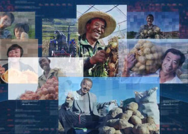 定西馬鈴薯產品宣傳片